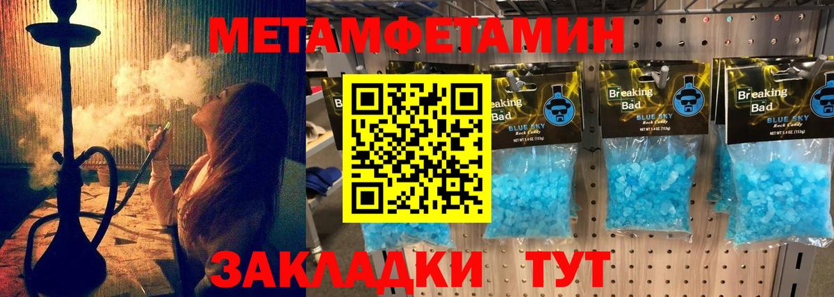 Протвино  Амфетамин 98%  АМФЕТАМИН  Вход с VPN 