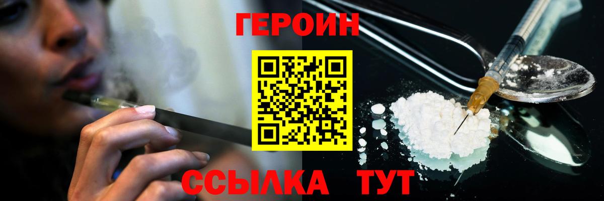 Амфетамин   ГАШИШ  Протвино  COCAIN  Вход с VPN  Меф кристаллы  МАРИХУАНА 