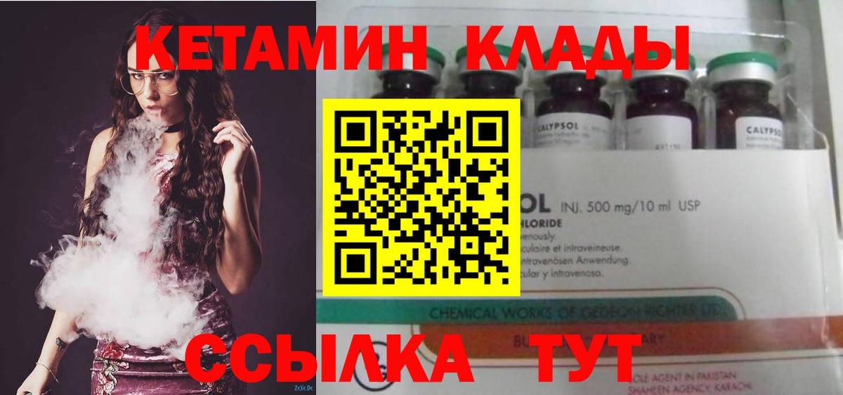  Кокаин Протвино