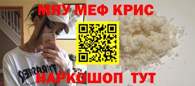 синтетический гашиш Пыть-Ях