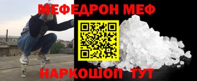бошки Пугачёв