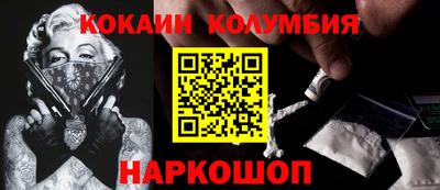 синтетический гашиш Пыть-Ях