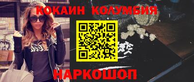 синтетический гашиш Пыть-Ях
