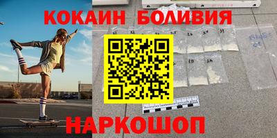 синтетический гашиш Пыть-Ях
