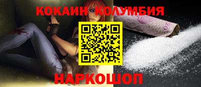 синтетический гашиш Пыть-Ях