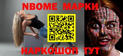 бутик Пушкино