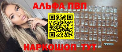 синтетический гашиш Пыть-Ях