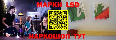 бутик Пушкино