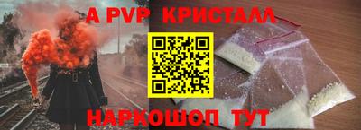бутик Пушкино