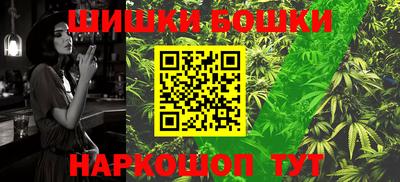 бошки Пугачёв
