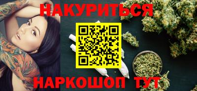 синтетический гашиш Пыть-Ях