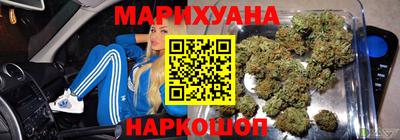 синтетический гашиш Пыть-Ях