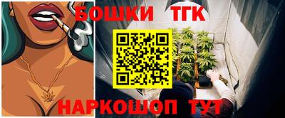 бошки Пугачёв