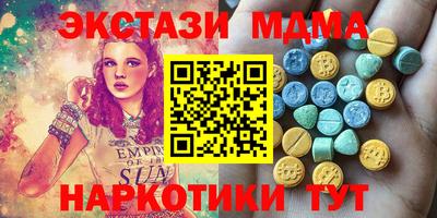 бошки Пугачёв