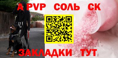 бошки Пугачёв