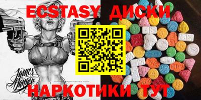 бошки Пугачёв