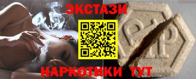 бутик Пушкино