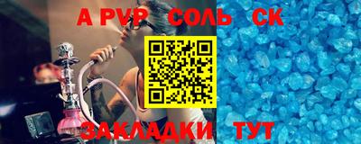 бошки Пугачёв