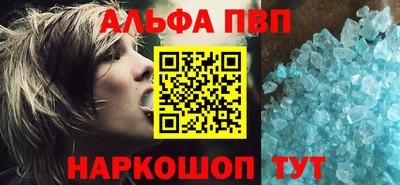 бутик Пушкино