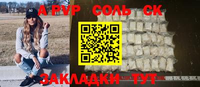 бошки Пугачёв