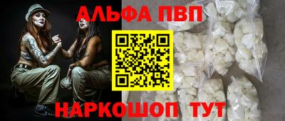 бутик Пушкино