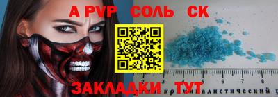 синтетический гашиш Пыть-Ях