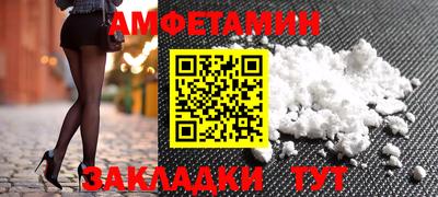 бутик Пушкино