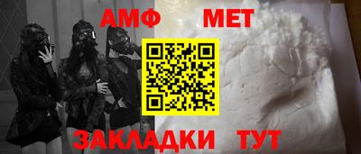 бошки Пугачёв