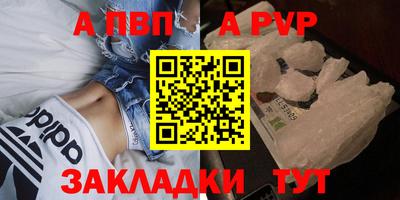 бутик Пушкино