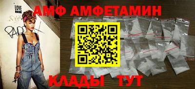бошки Пугачёв