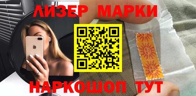 синтетический гашиш Пыть-Ях