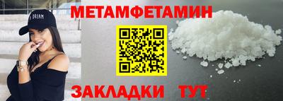 синтетический гашиш Пыть-Ях
