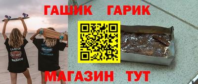 бошки Пугачёв