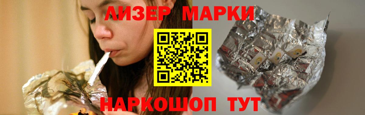 ЛСД экстази кислота Протвино