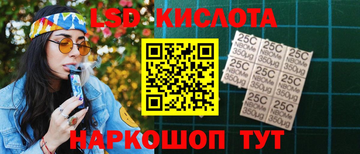 мега зеркало  Вход с VPN  Протвино  ЛСД экстази ecstasy 