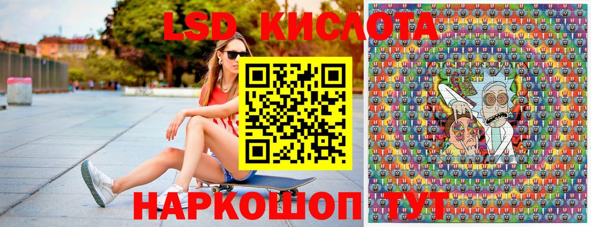 Марки NBOMe 1,8мг  Марки NBOMe 1,8мг  Протвино  Вход с VPN 